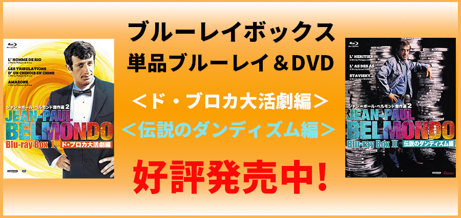 5月12日ブルーレイボックスブルーレイ・DVD発売決定！