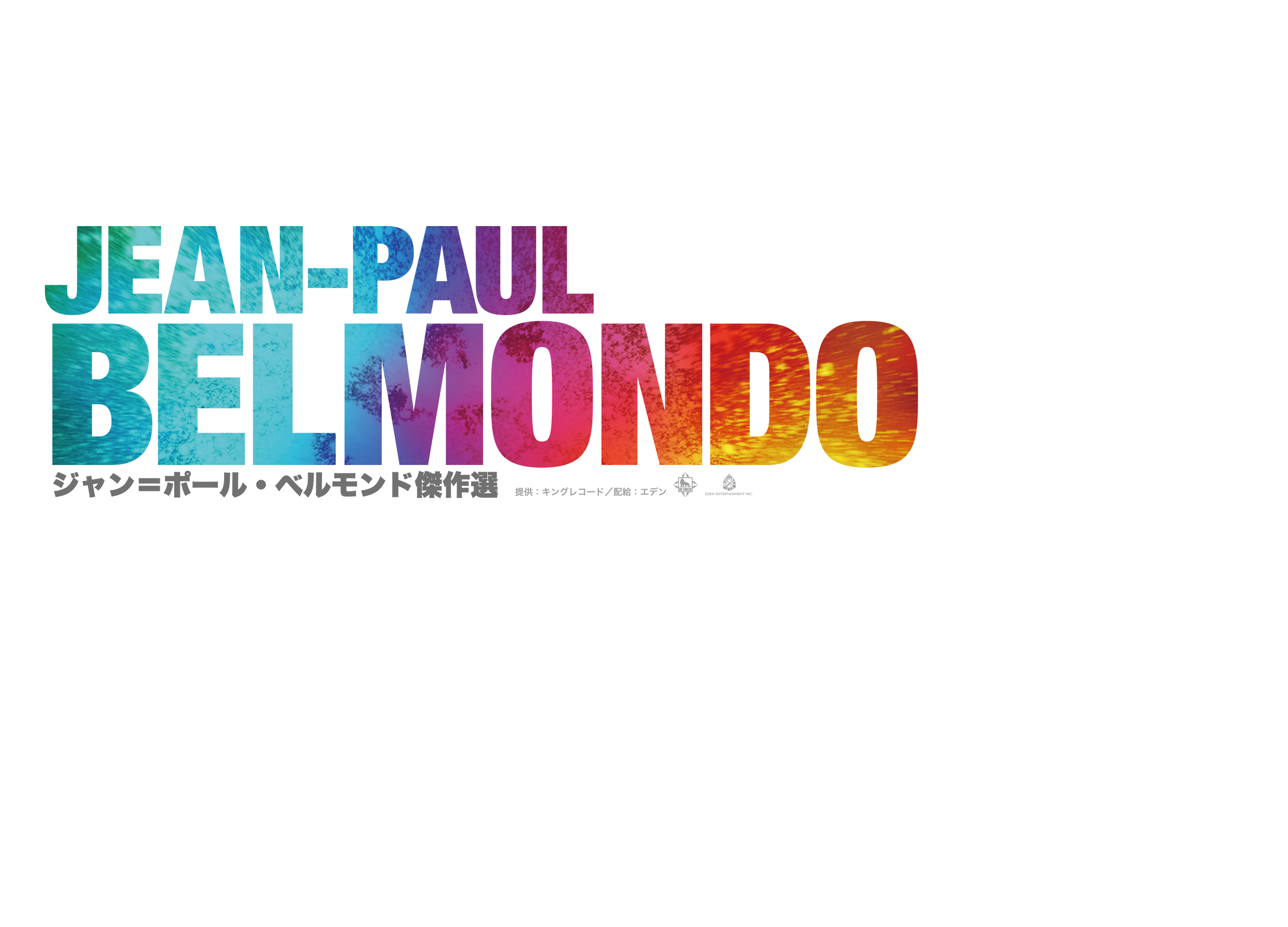 JEAN-PAUL BELMONDO ジャン＝ポール・ベルモンド傑作選